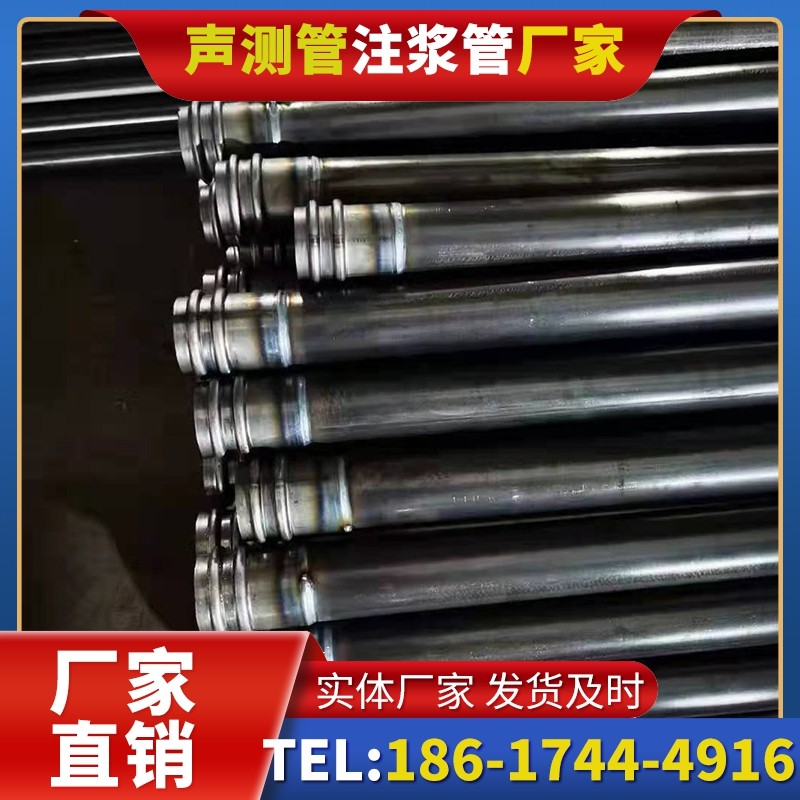 拖市镇50mm声测管：小直径桩基（＜1.2 米）的选型逻辑