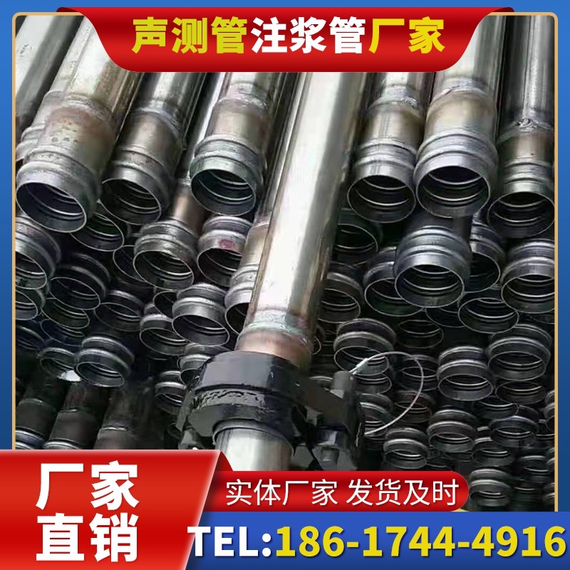 拖市镇50mm声测管：小直径桩基（＜1.2 米）的适配选型依据