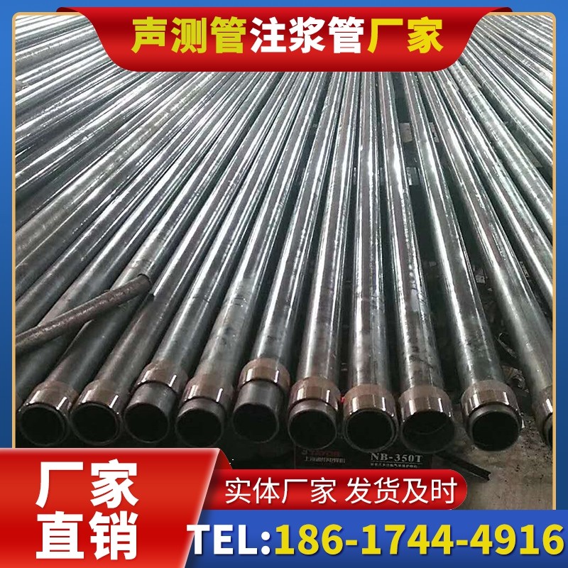 拖市镇钳压式声测管：桩基检测的核心助力