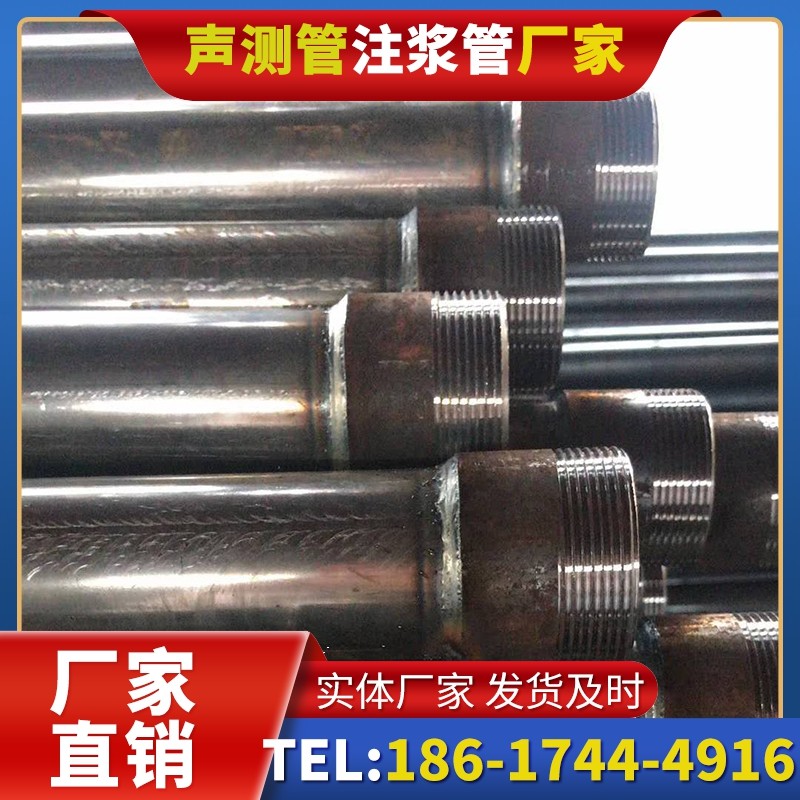 拖市镇钳压式声测管的结构特性解析